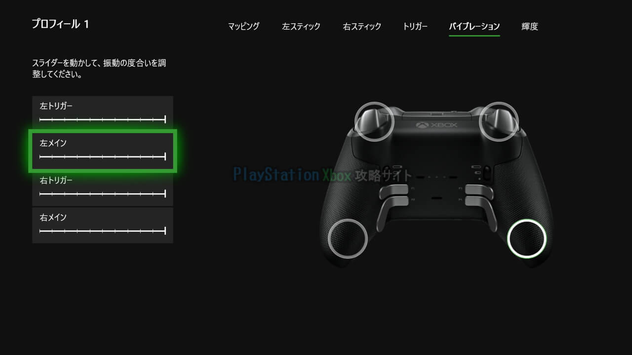 Xbox エリートコントローラー2 レビュー